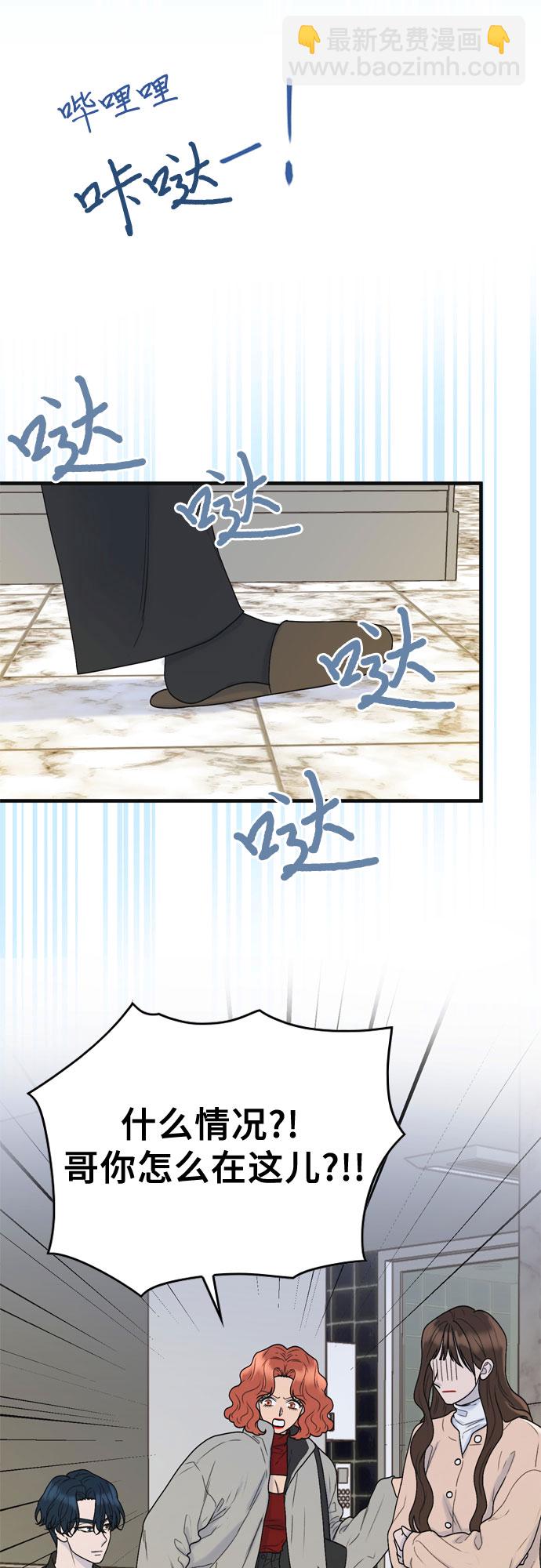 第3话29