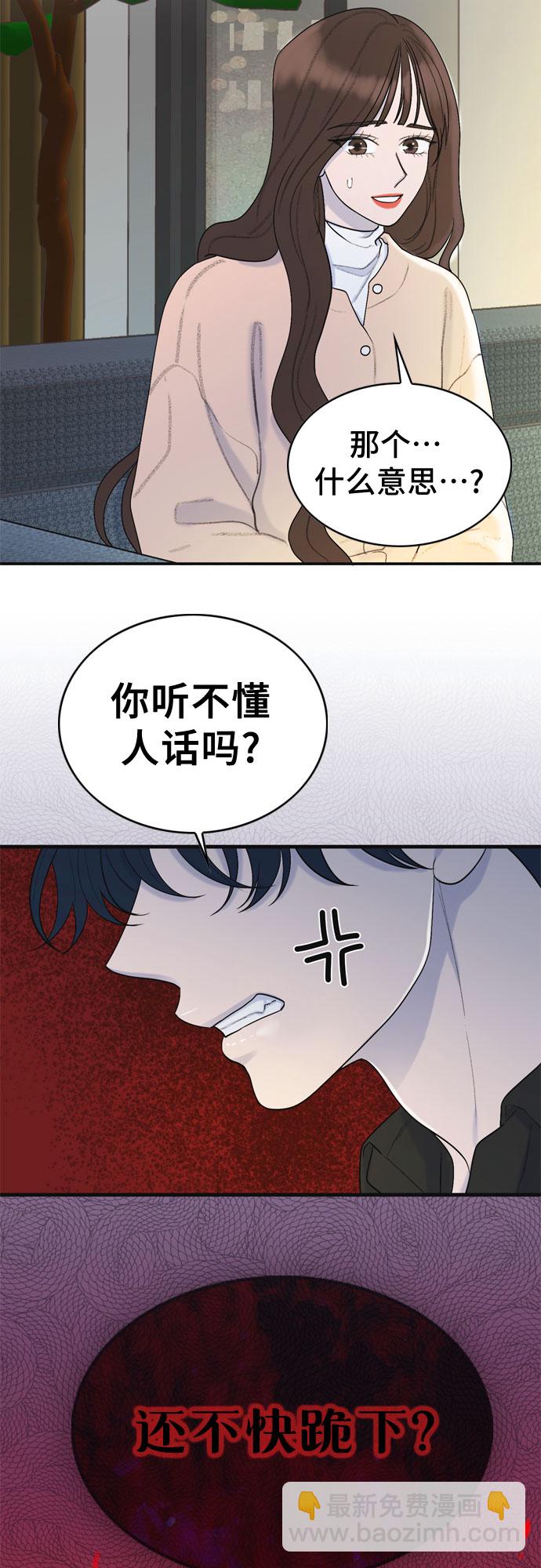 第3话3