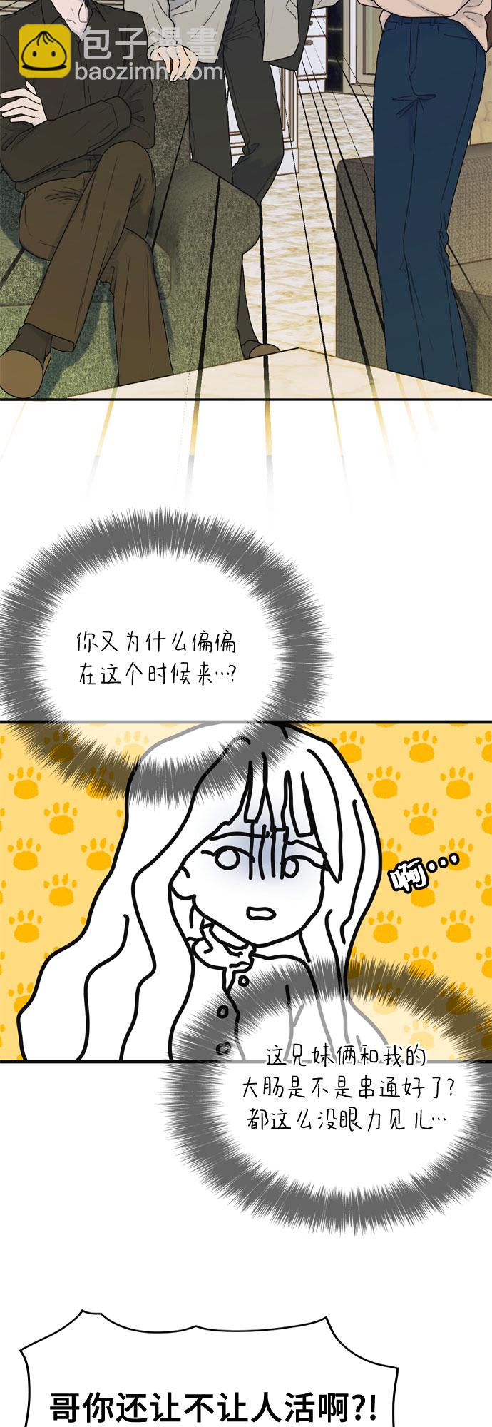 第3话30