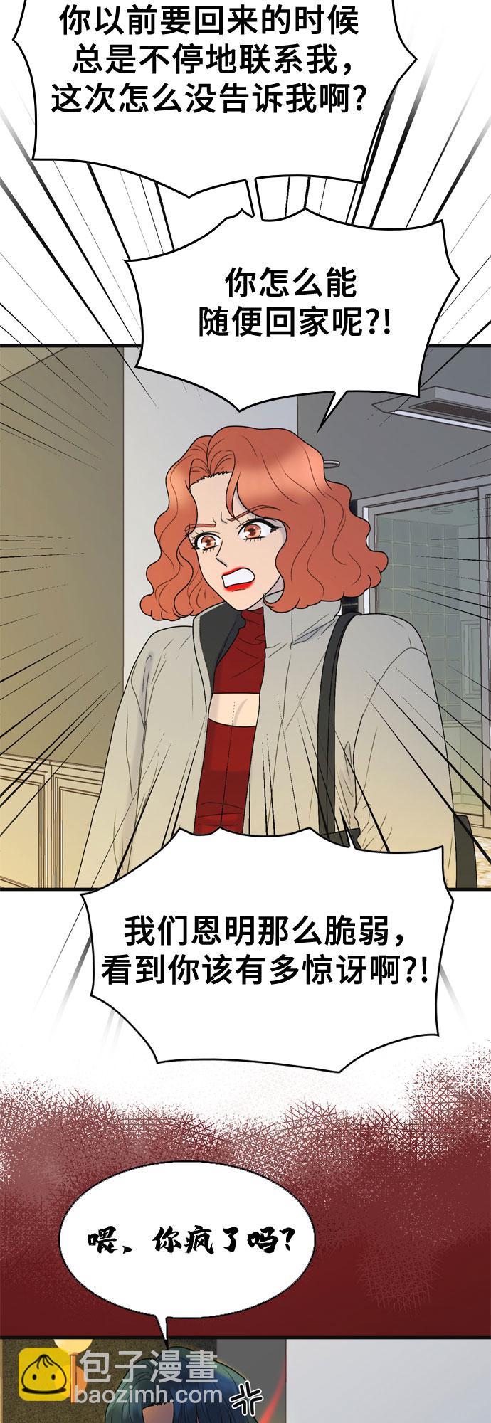 第3话31