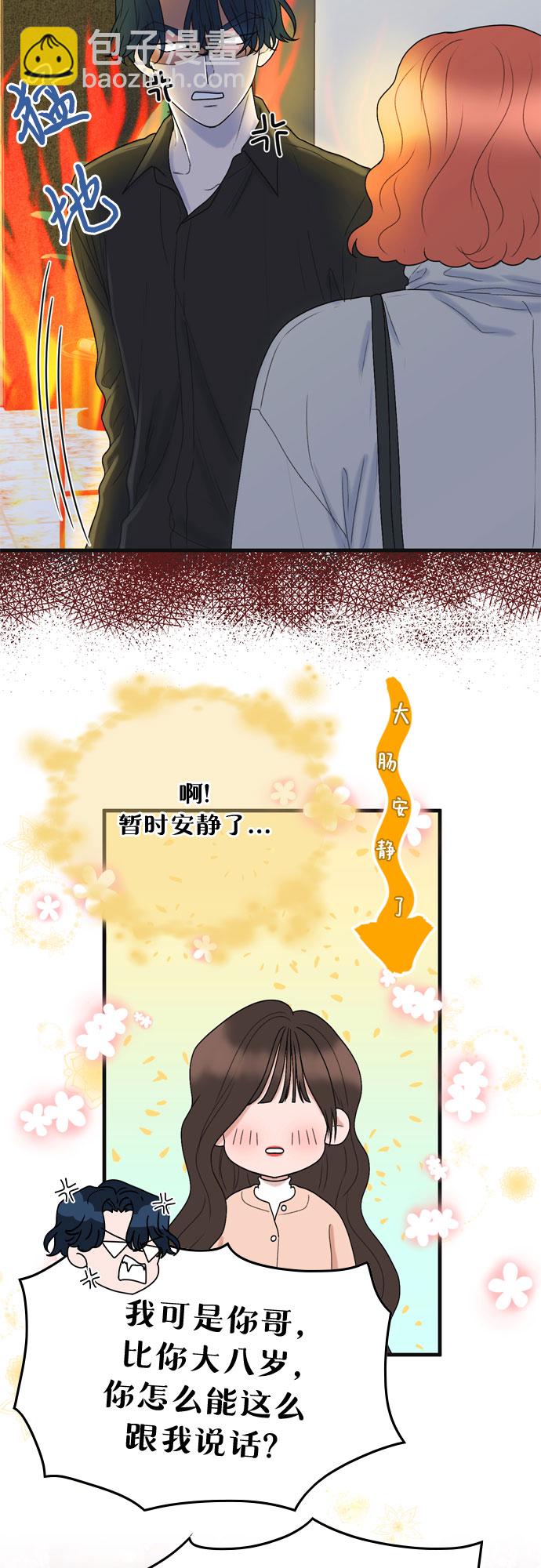 第3话32