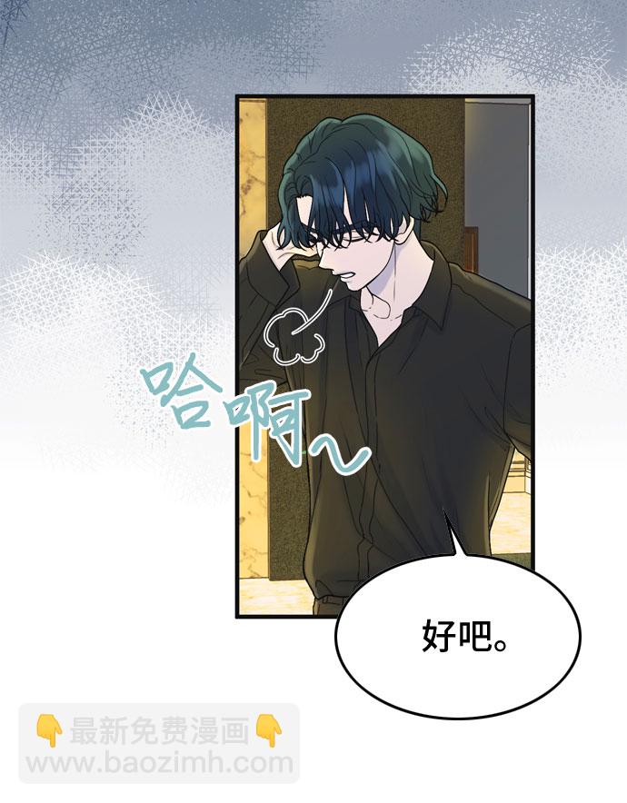 第3话34