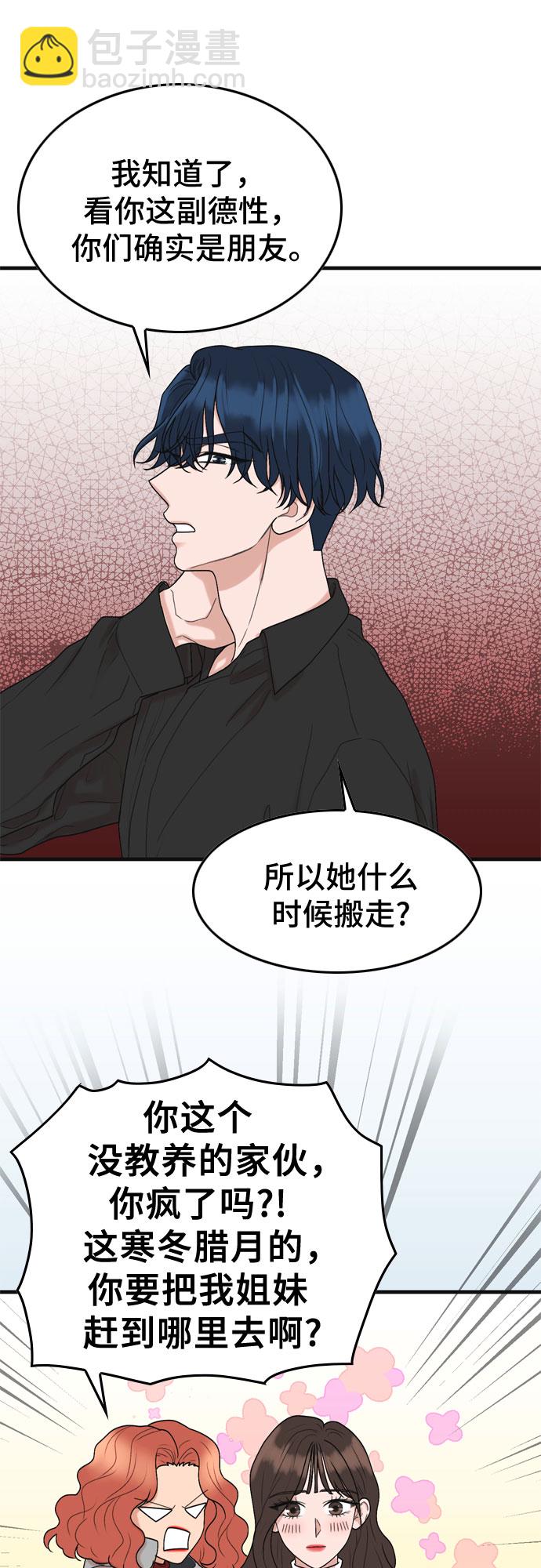 第3话35