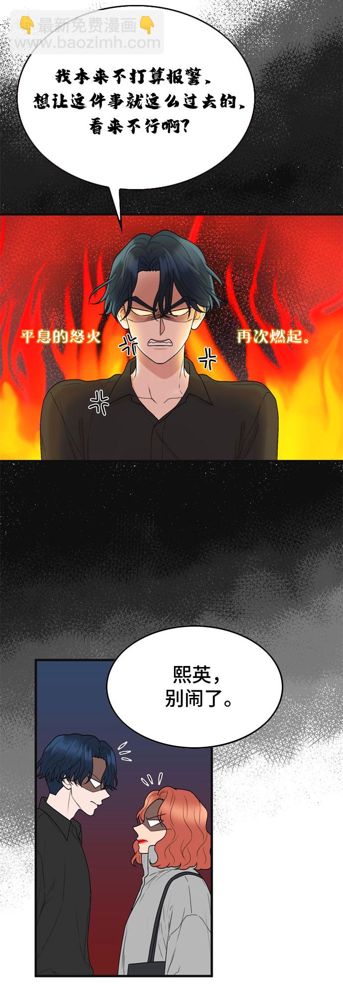 第3话37