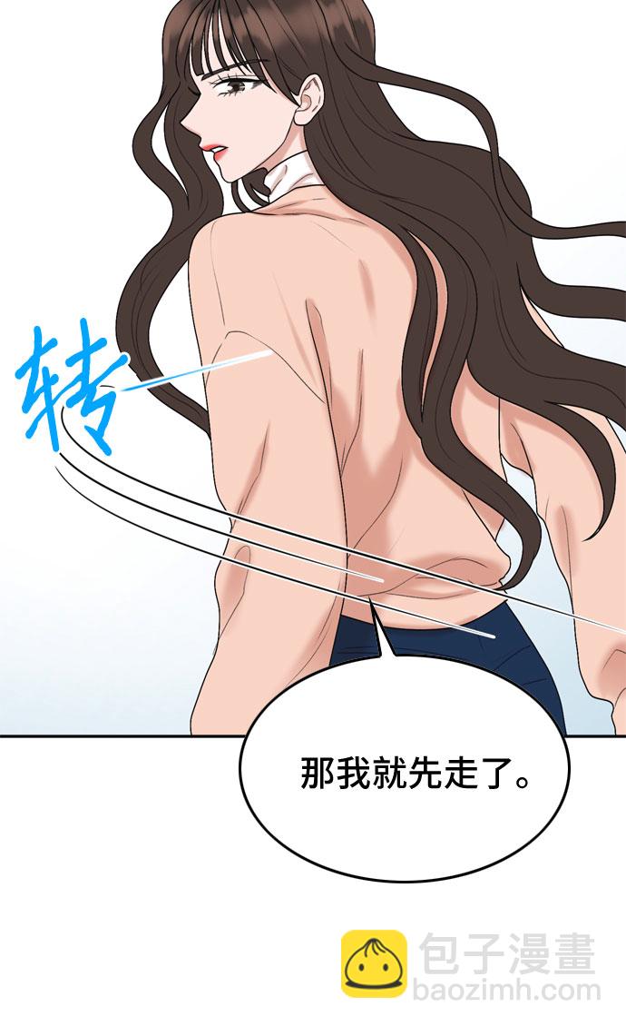 第3话41