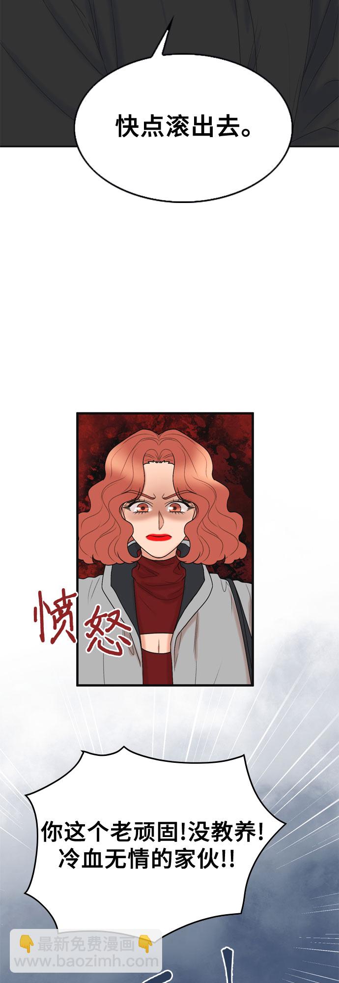 第3话47