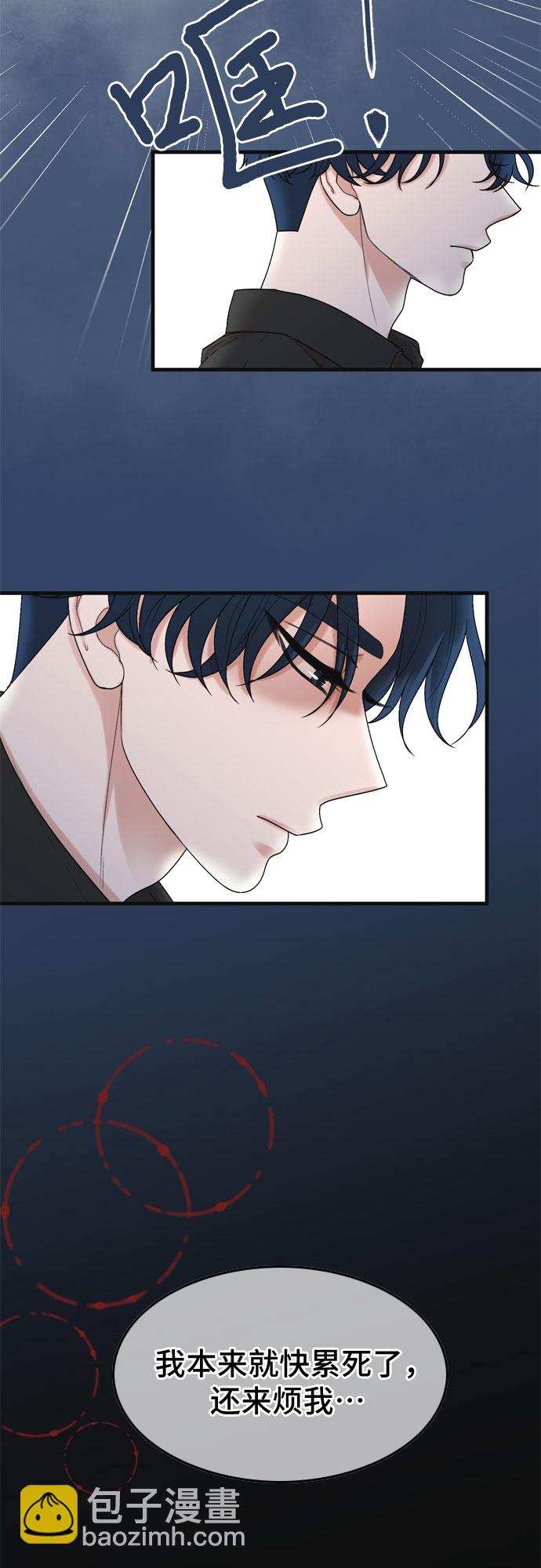 第3话48