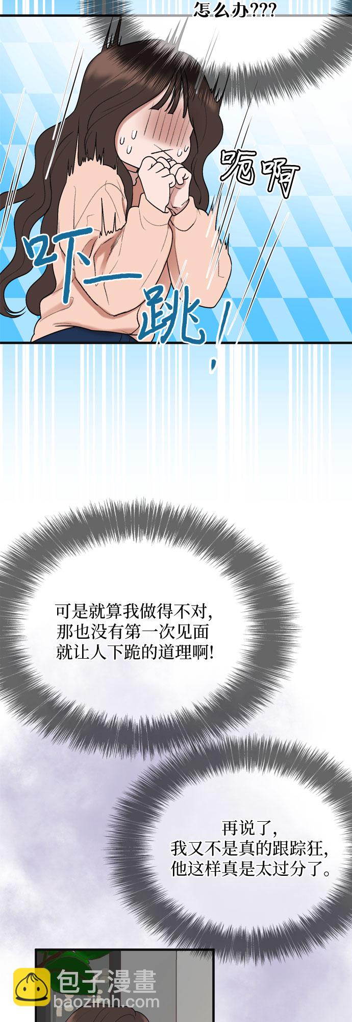 第3话5