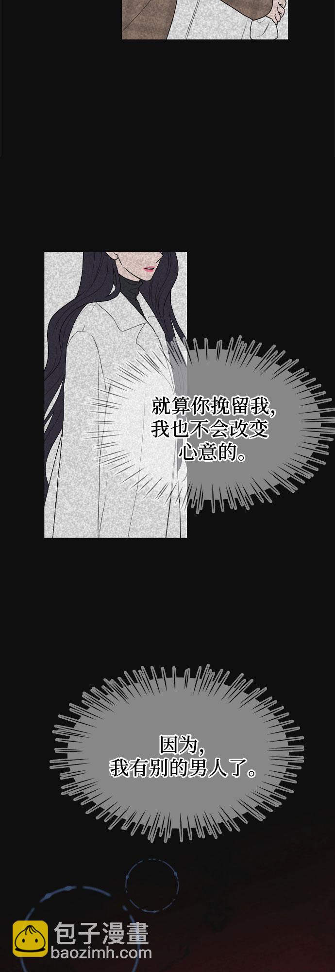 第3话54