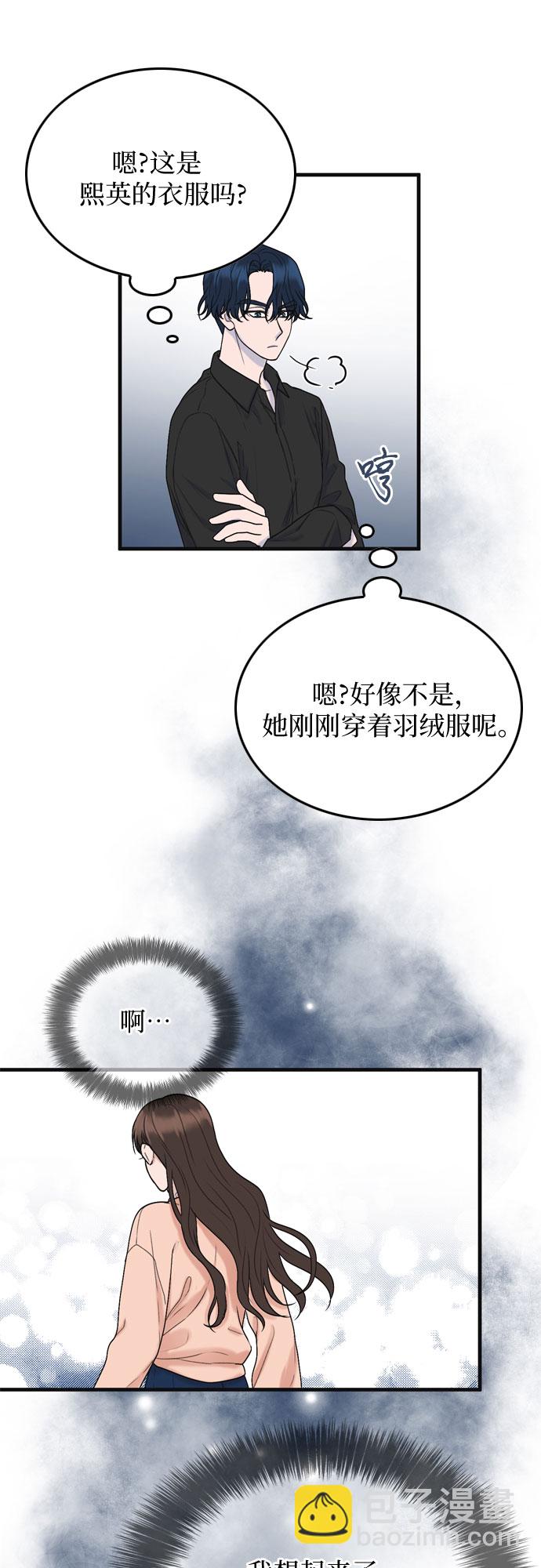 第3话57