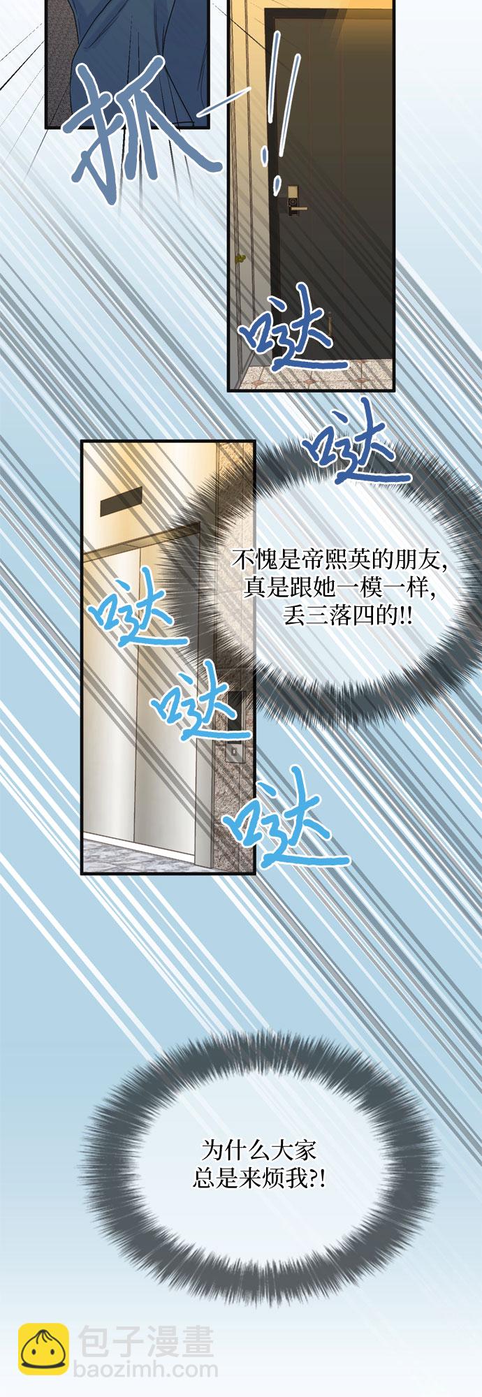 第3话59
