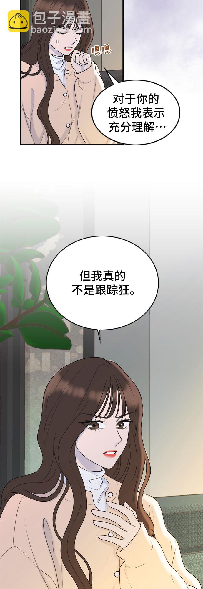 第3话6