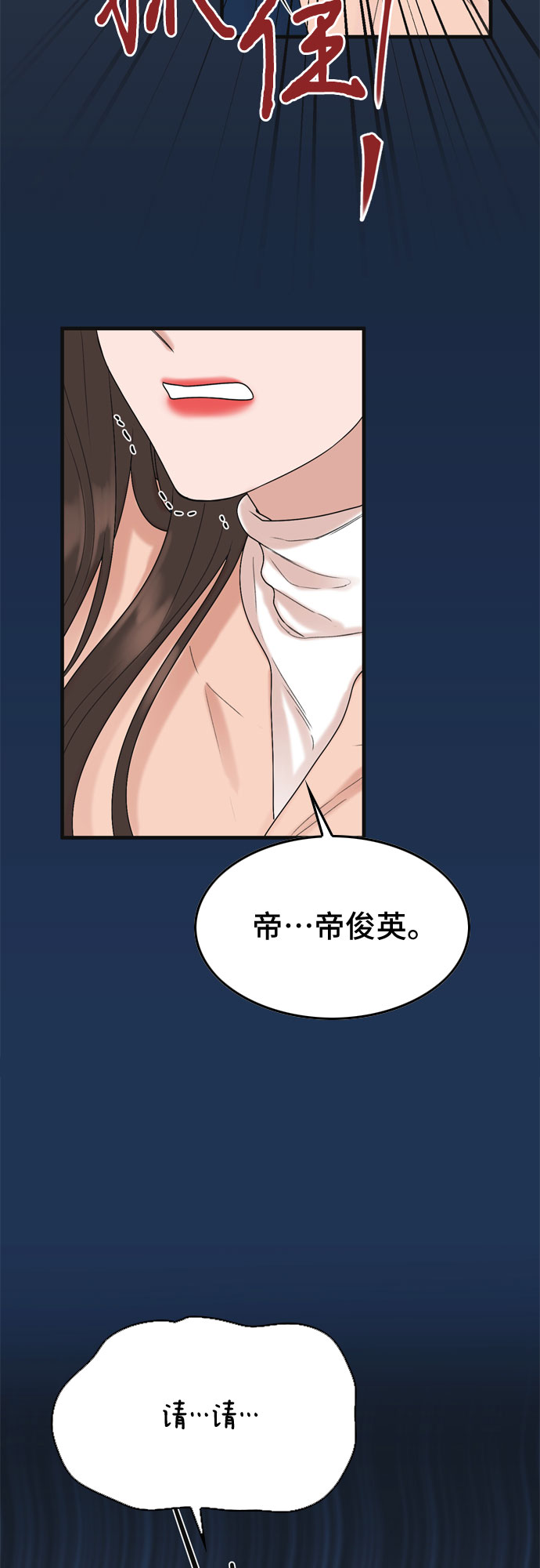 第3话63