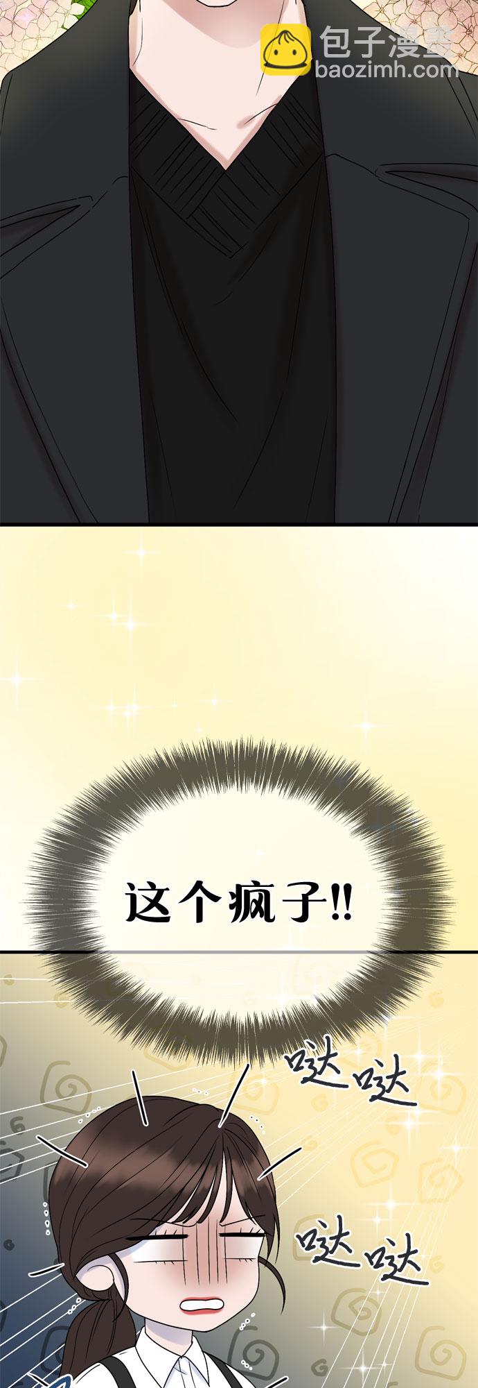 第7话1