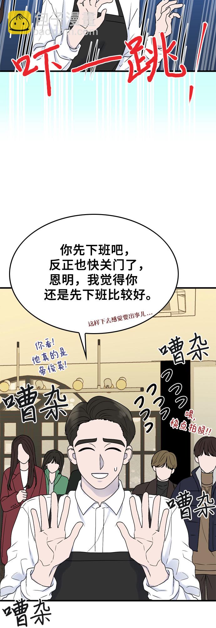 第7话10
