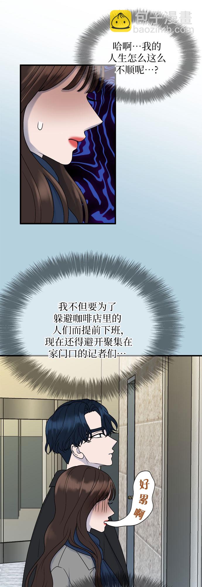 第7话17