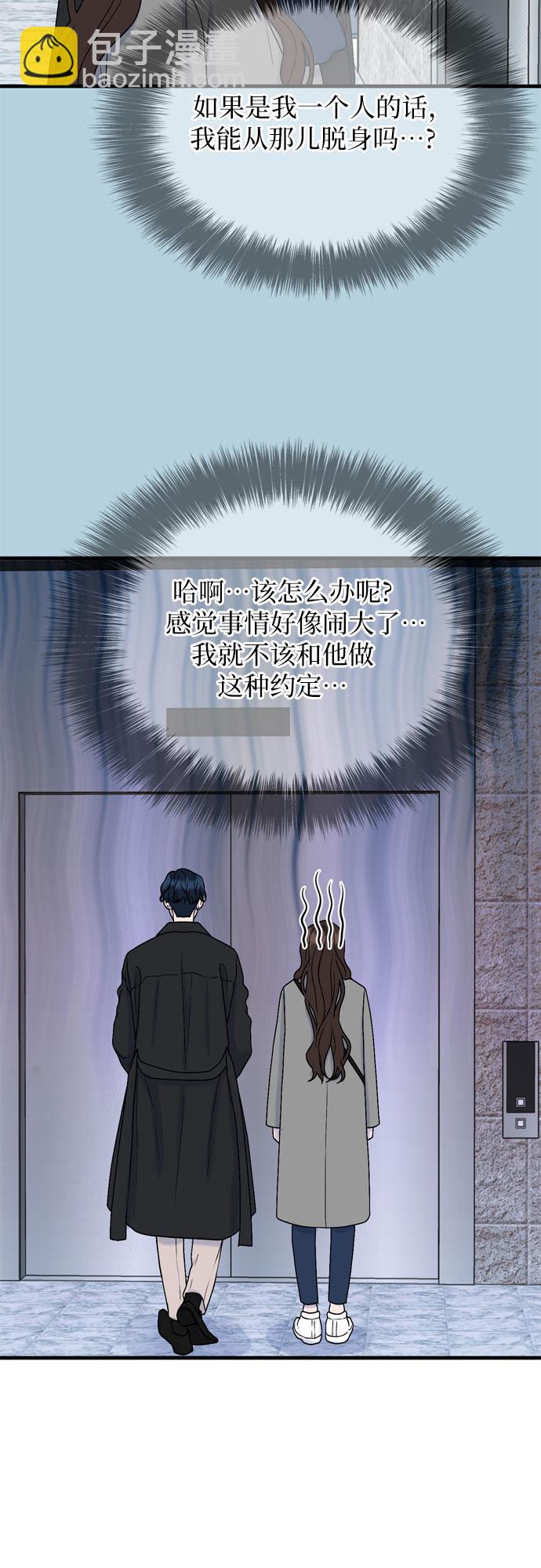 第7话18