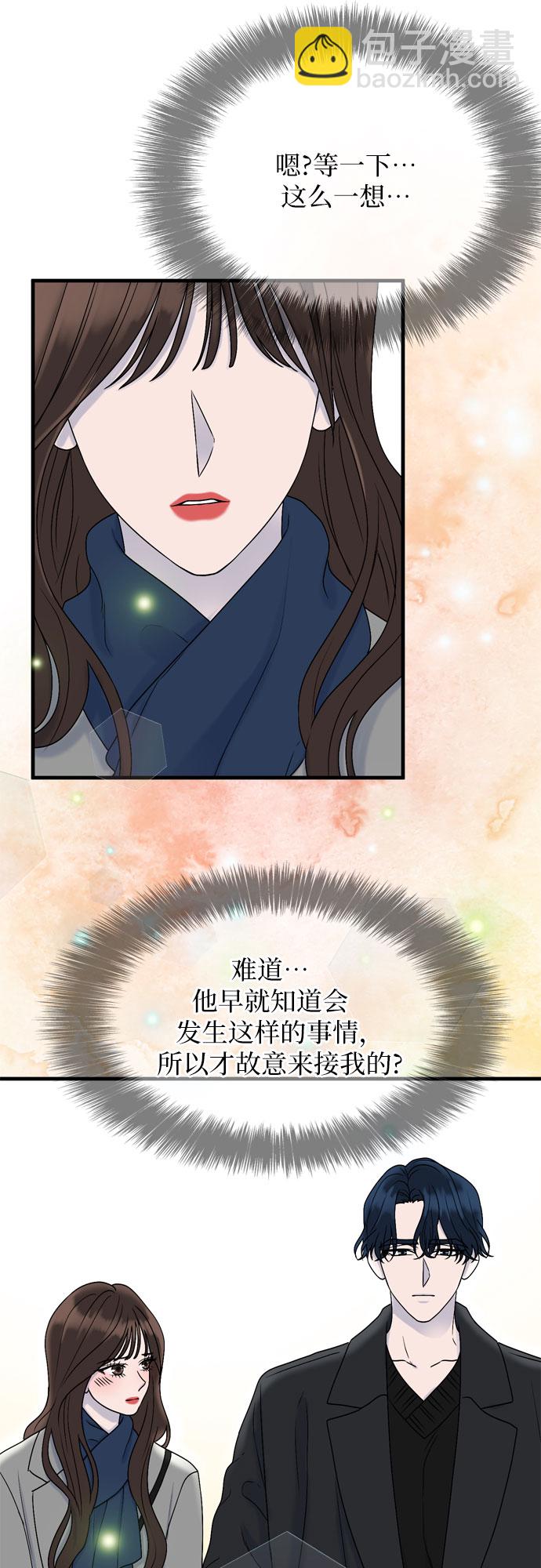 第7话19