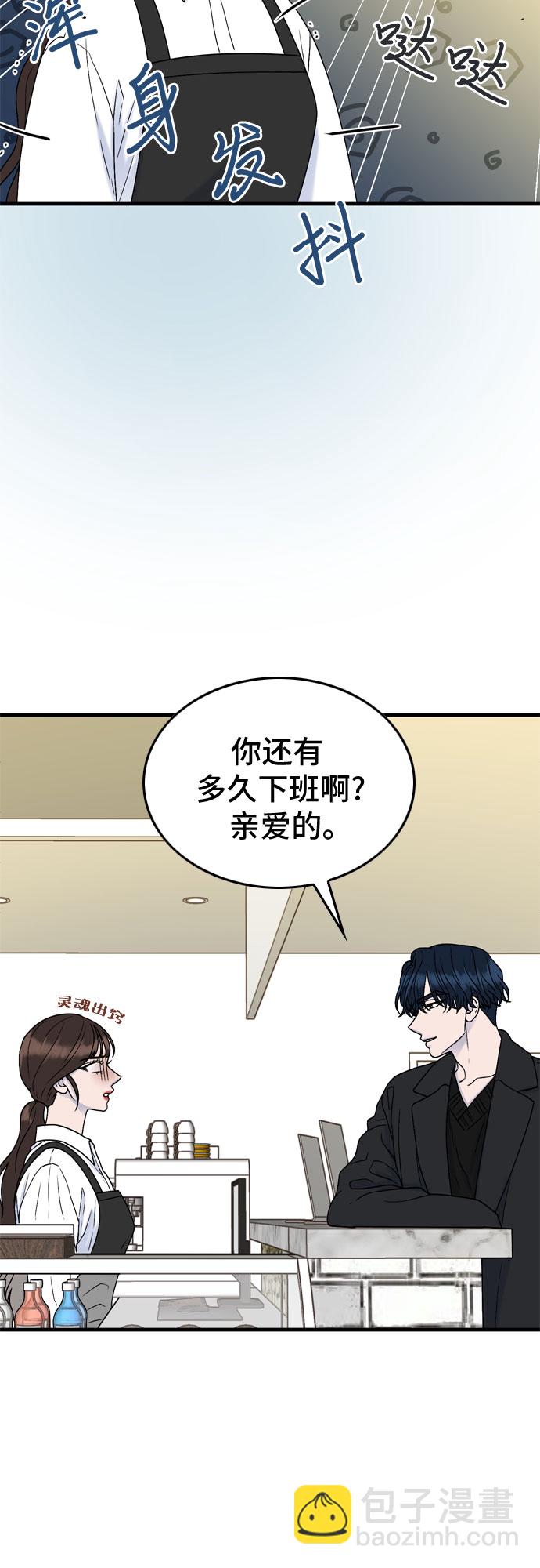第7话2
