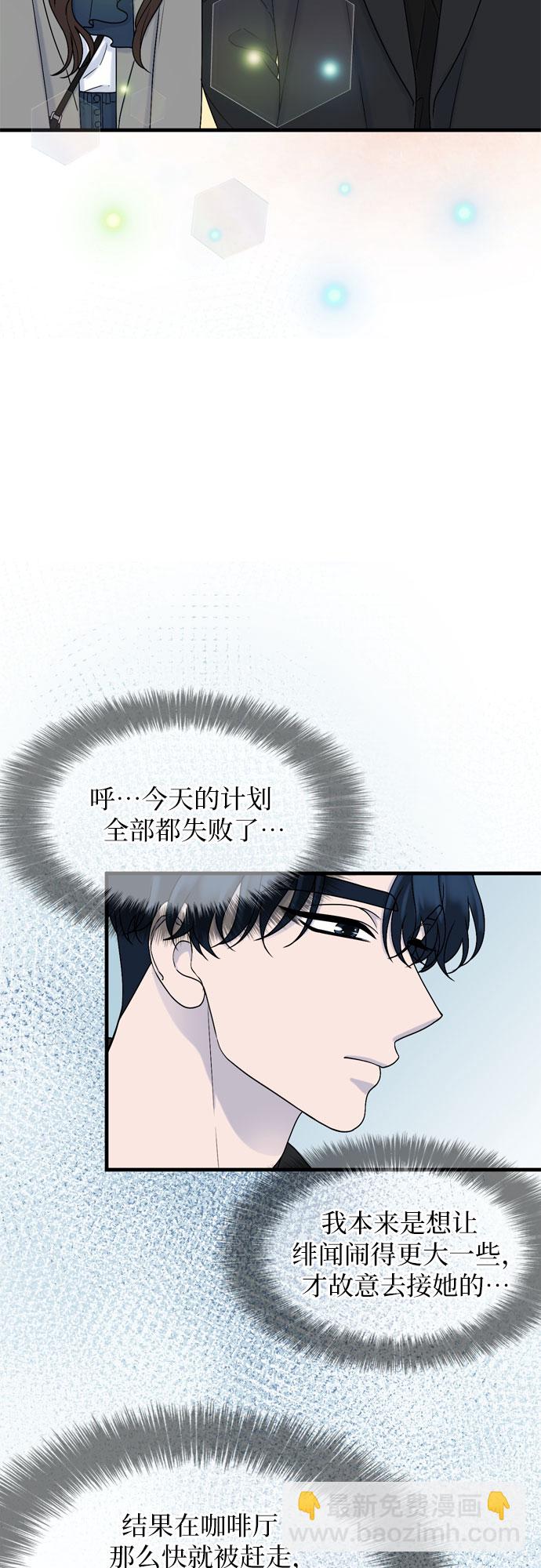 第7话20