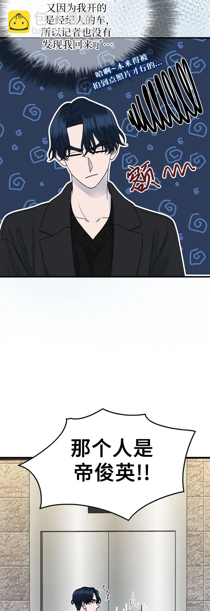 第7话21