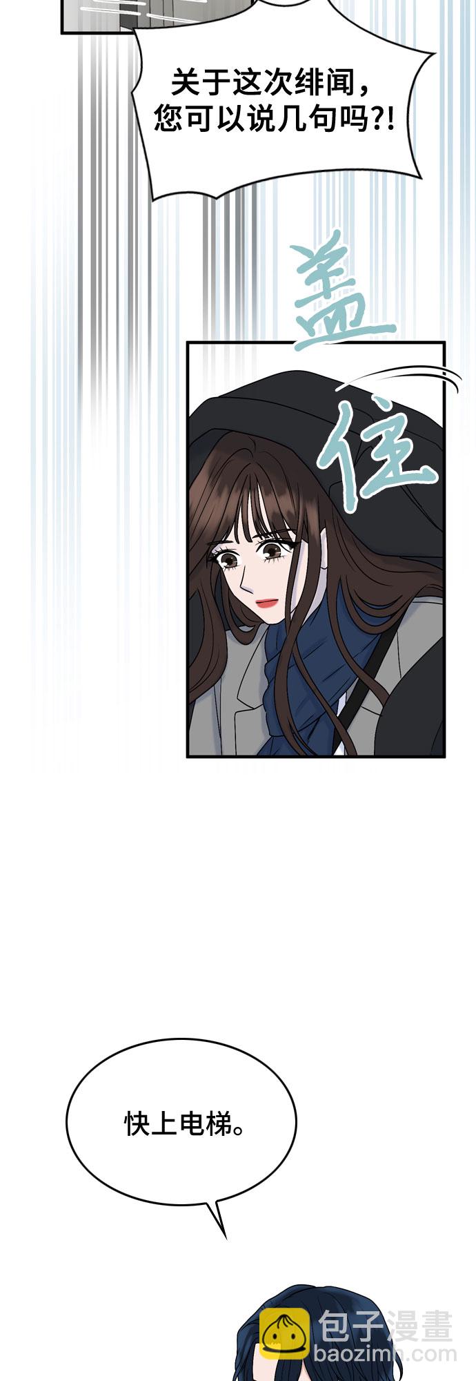 第7话23