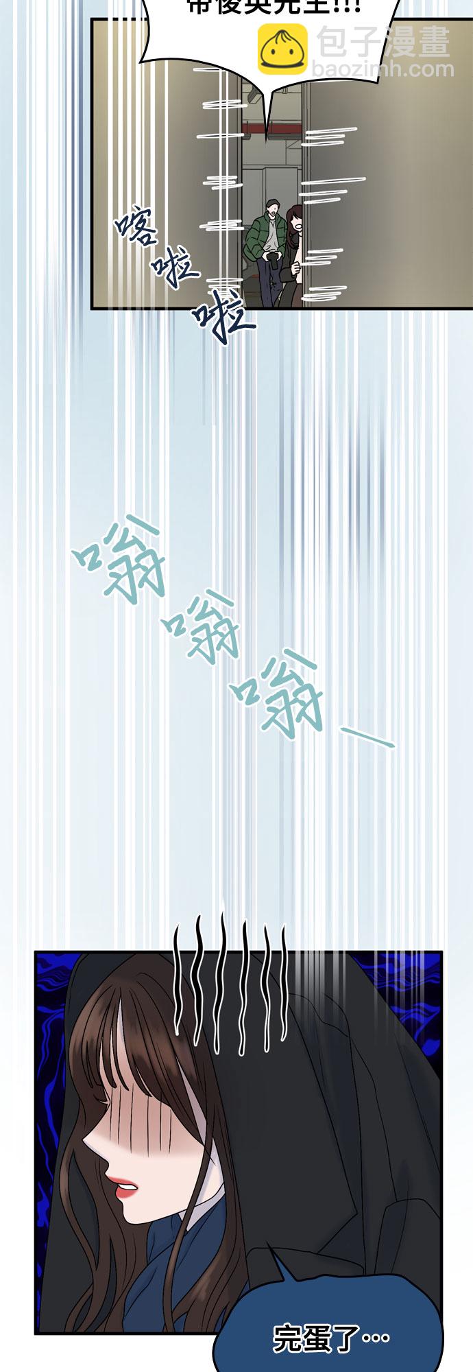 第7话26