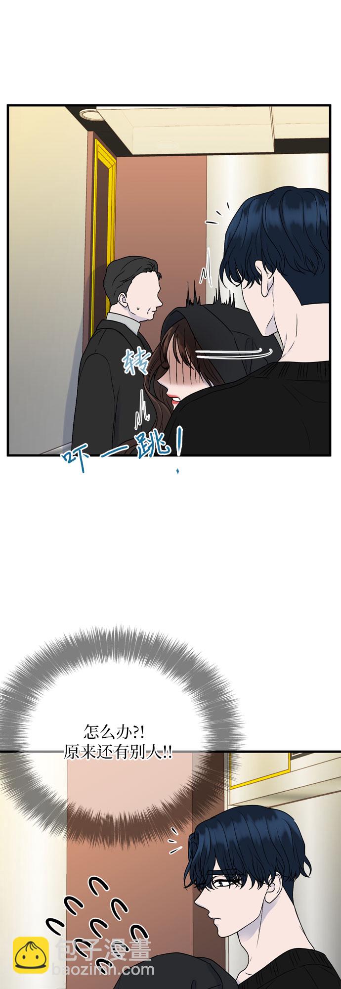 第7话29