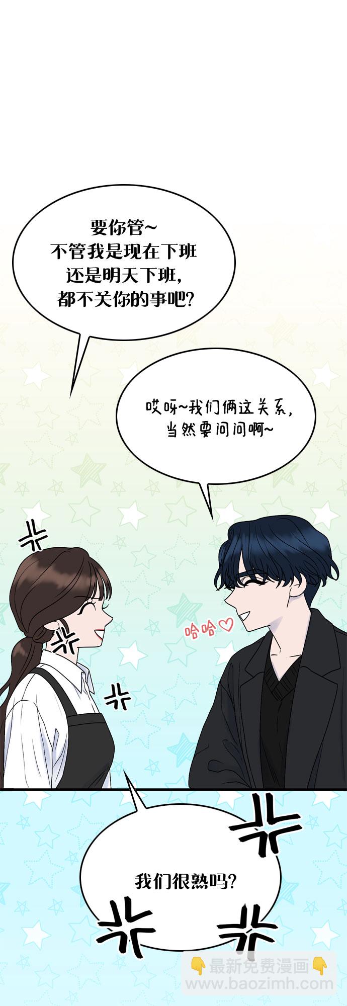 第7话3