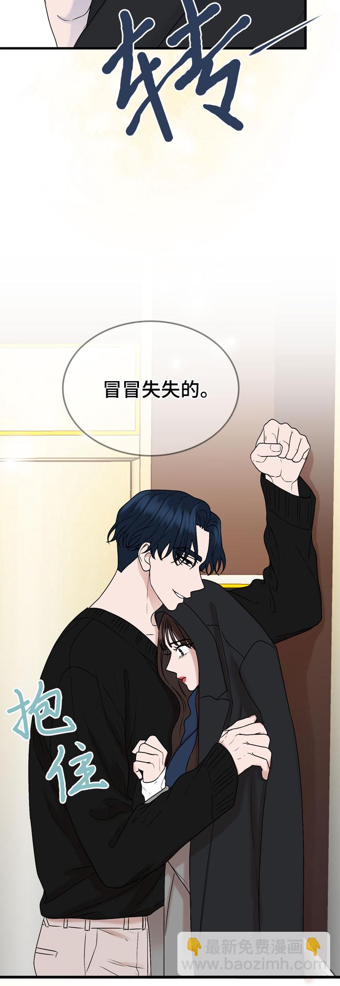 第7话31