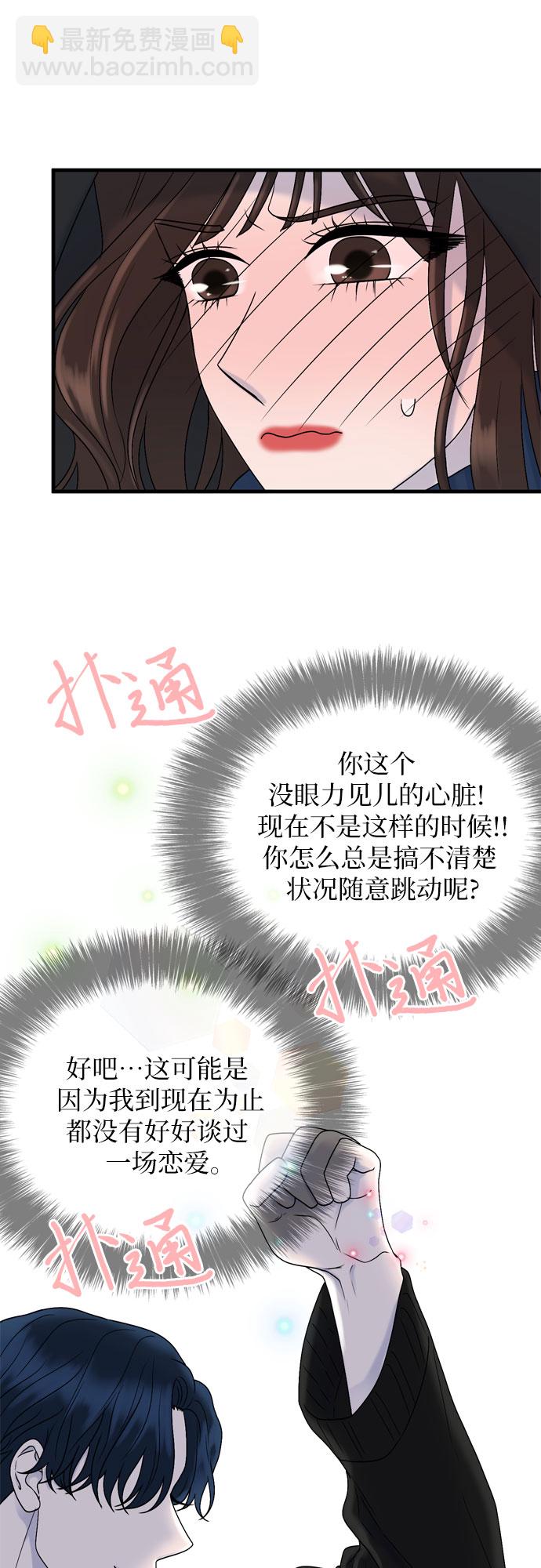 第7话33