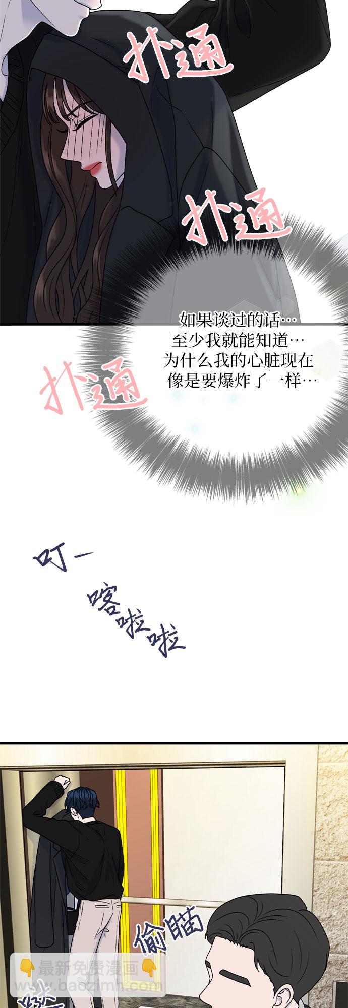 第7话34