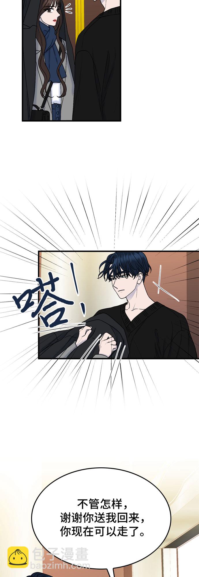 第7话39