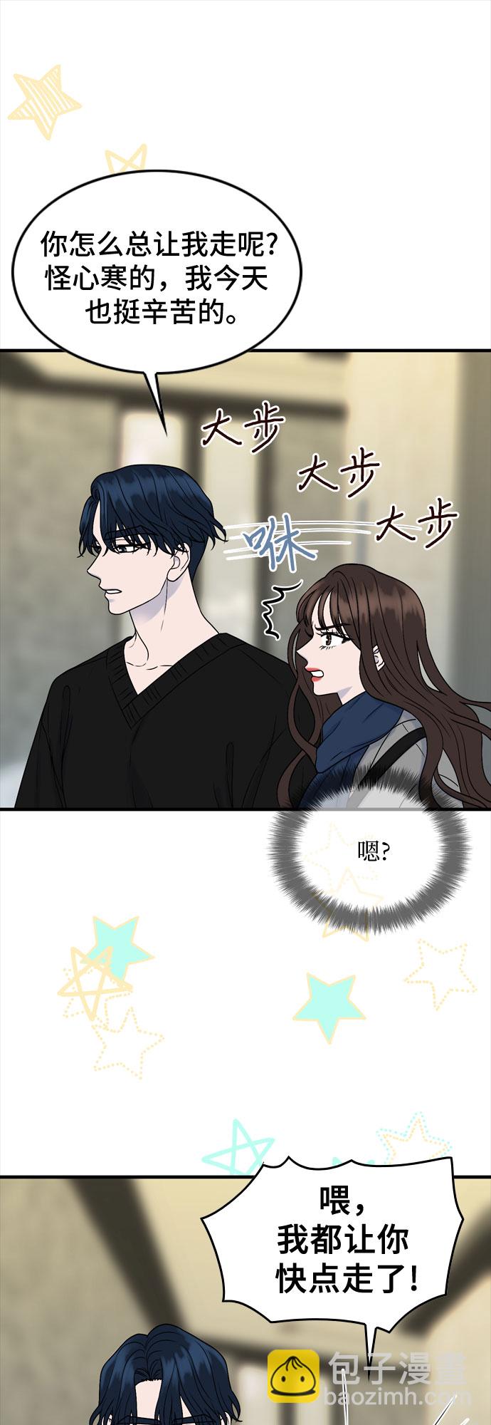 第7话41
