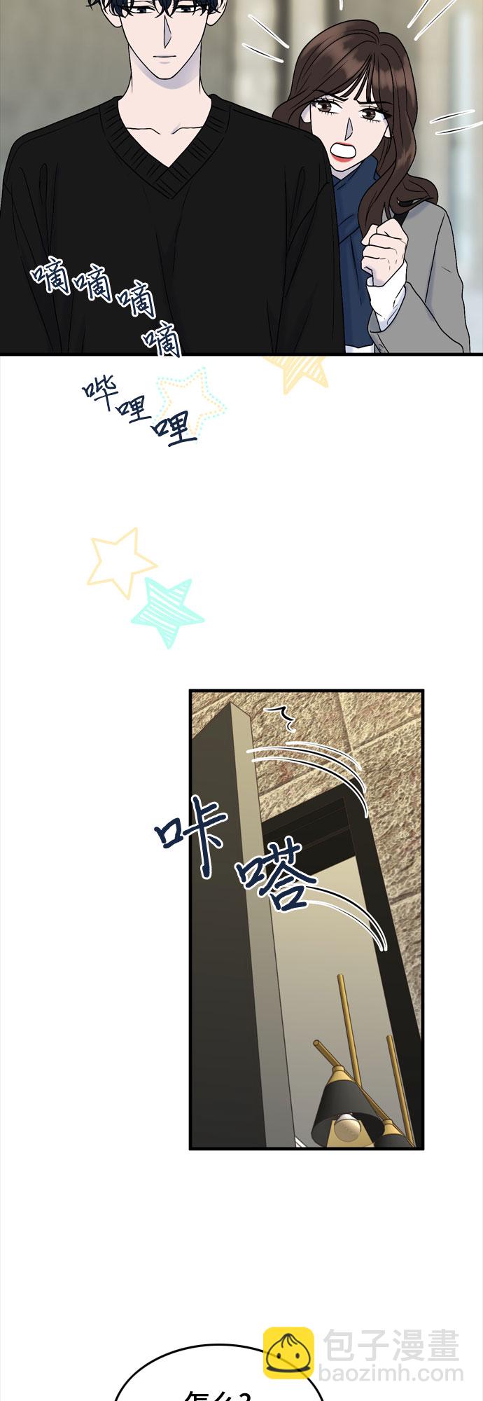 第7话42