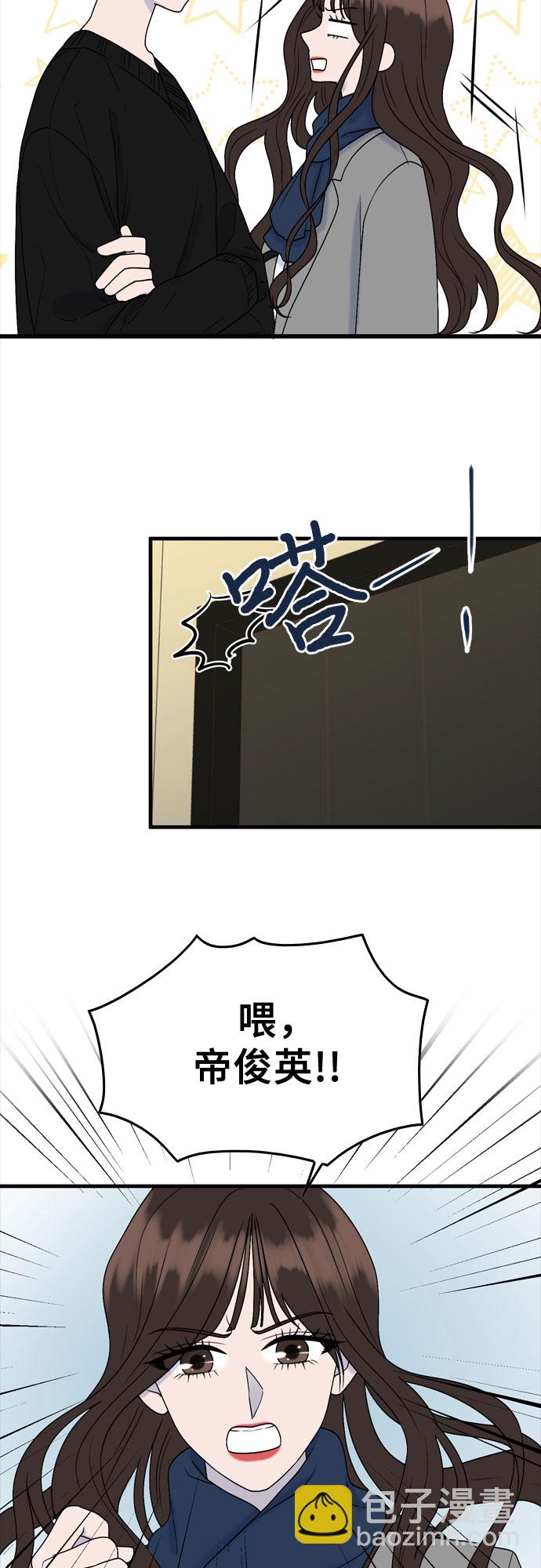 第7话44
