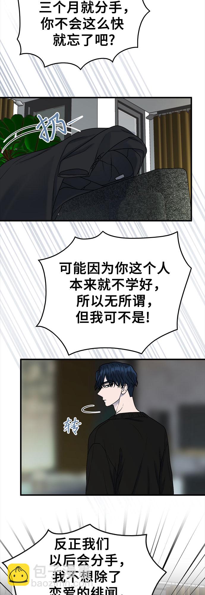 第7话50