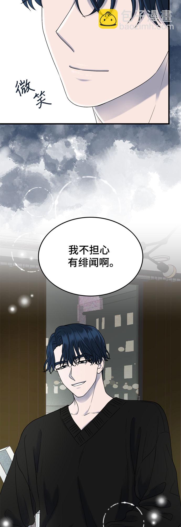 第7话54