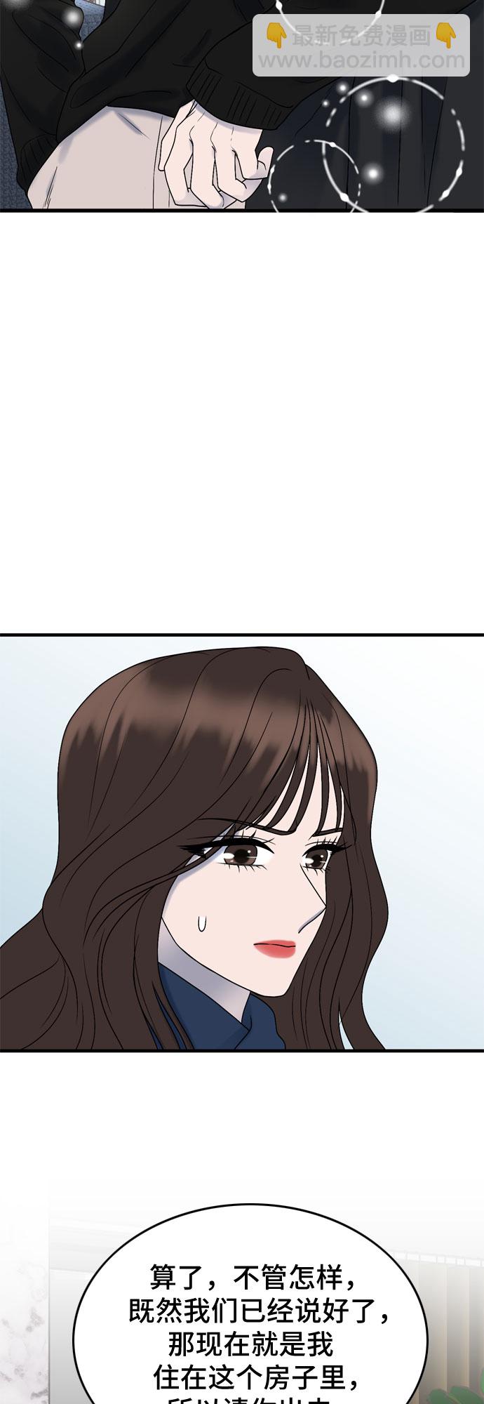 第7话55