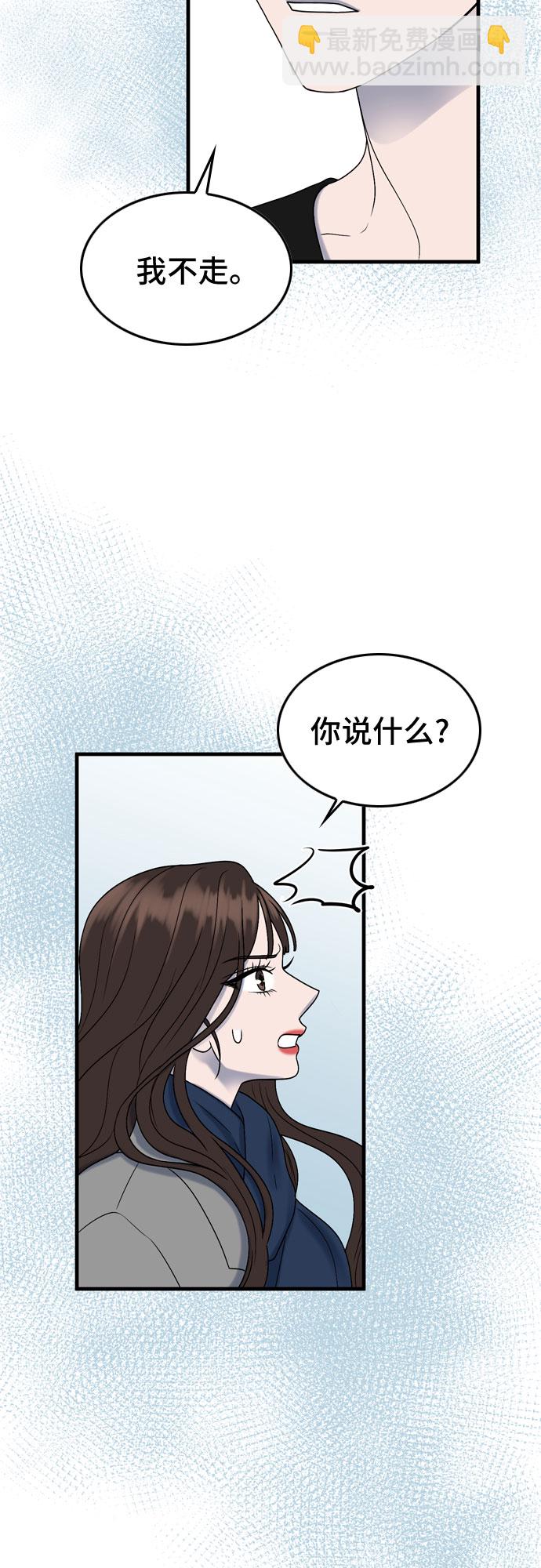 第7话57