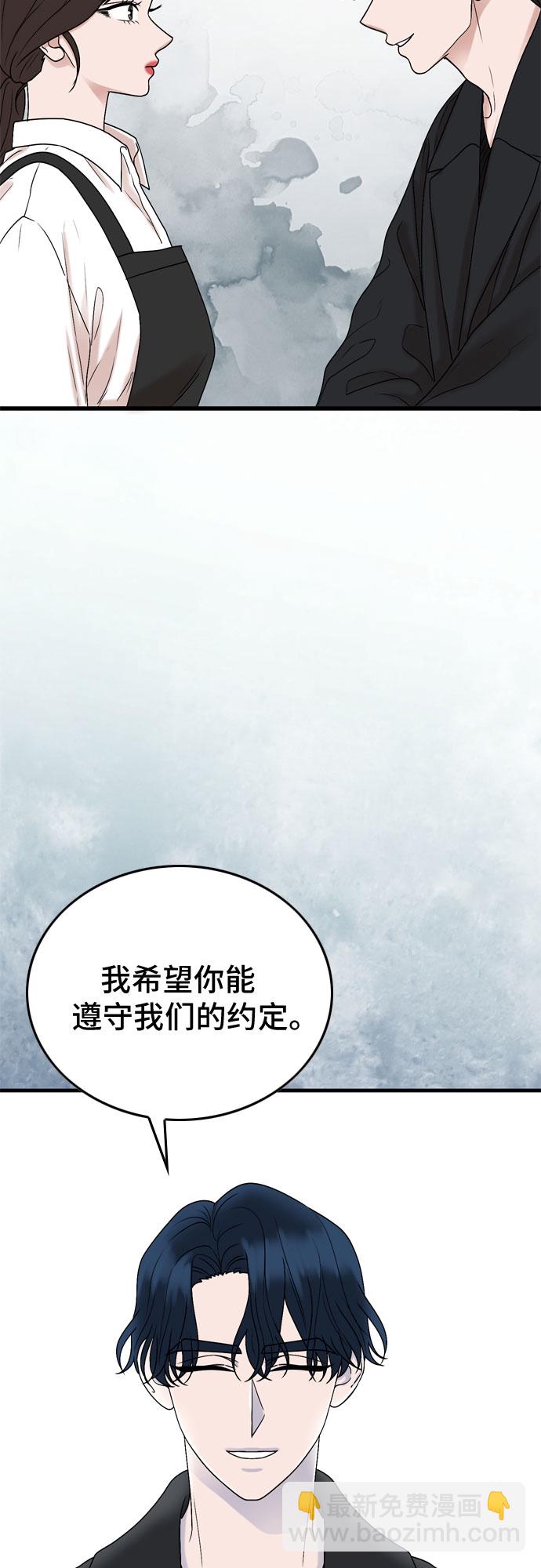 第7话6