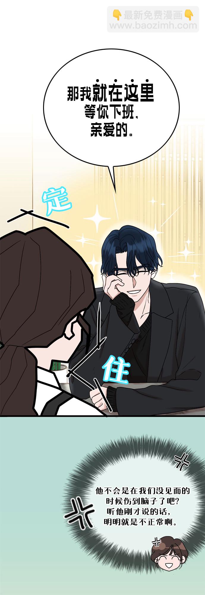 第7话8