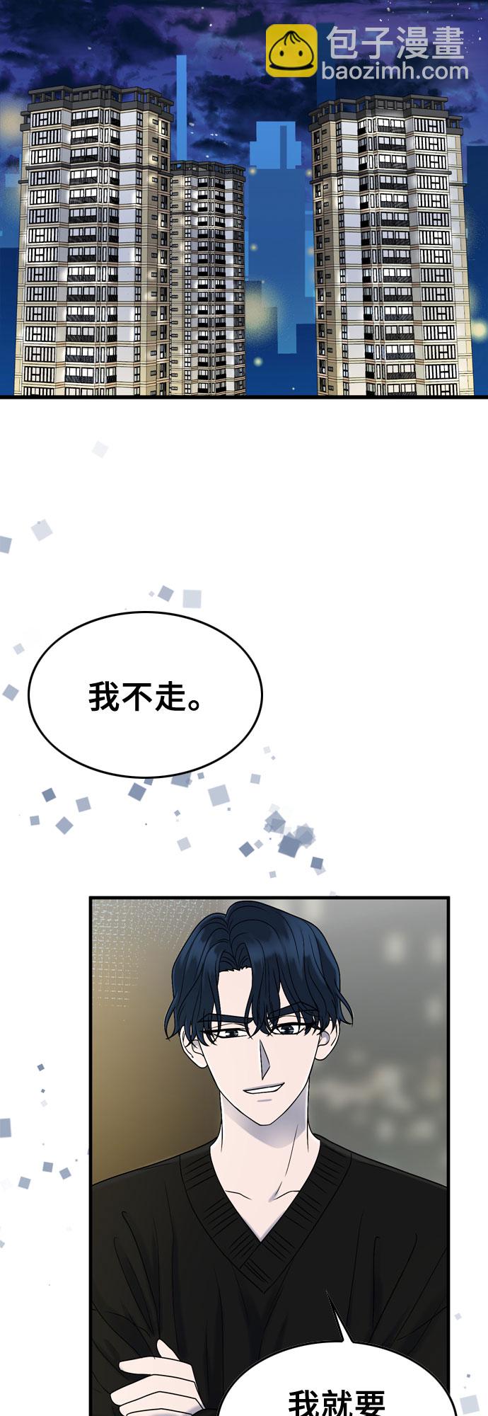 第8话1