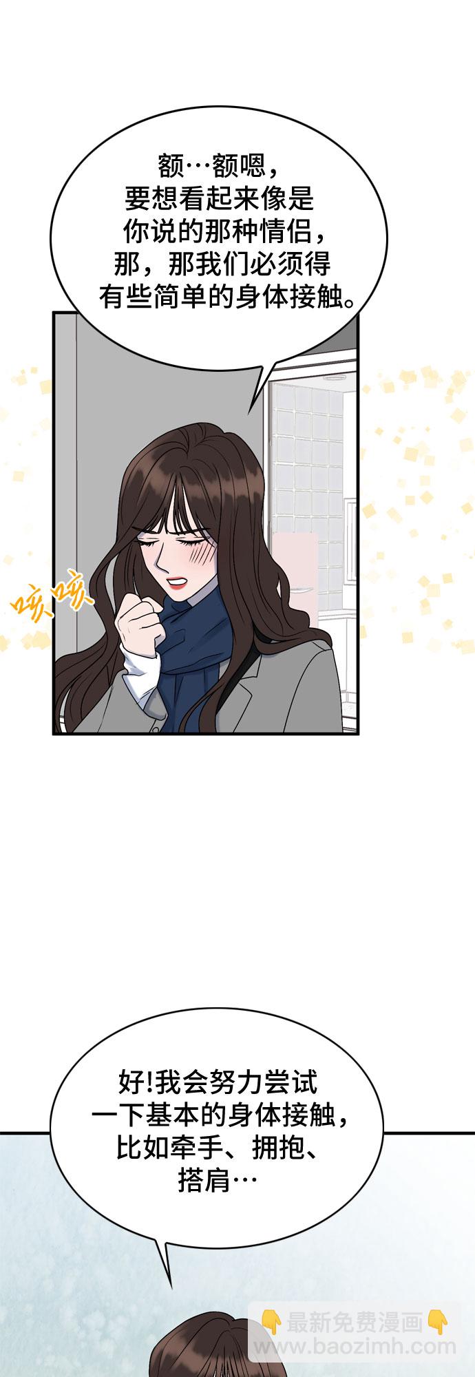 第8话10