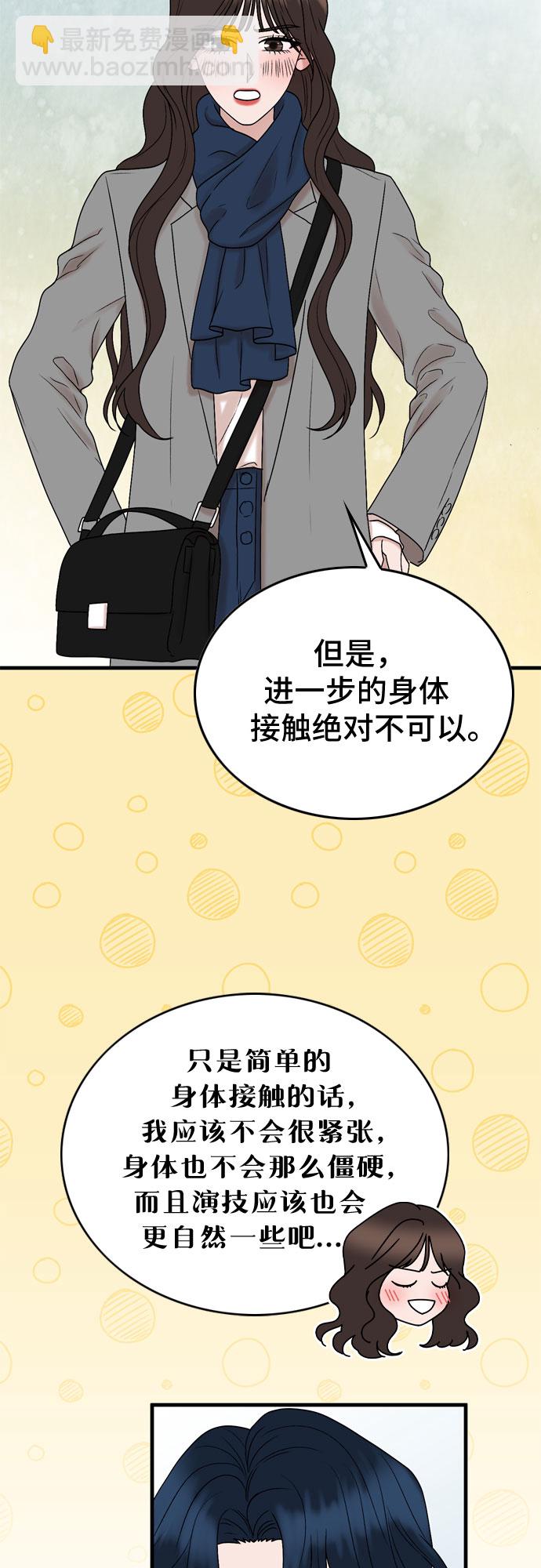 第8话11