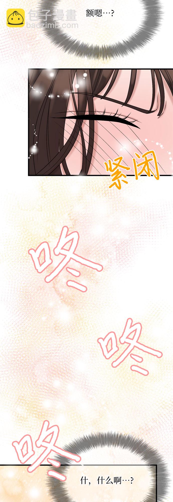 第8话16