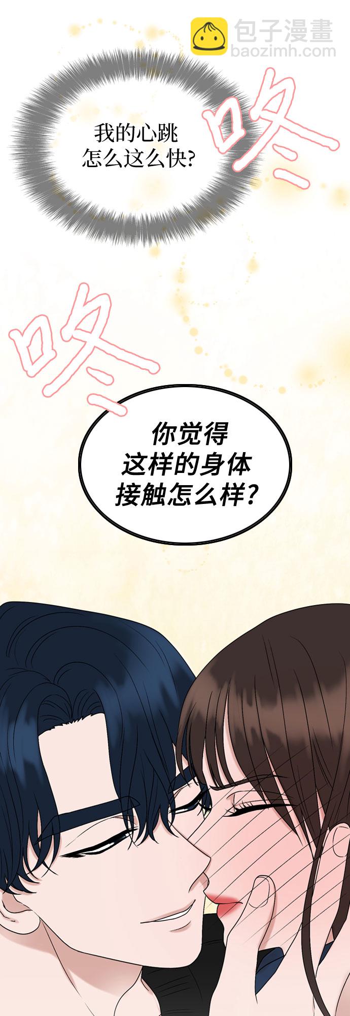 第8话18