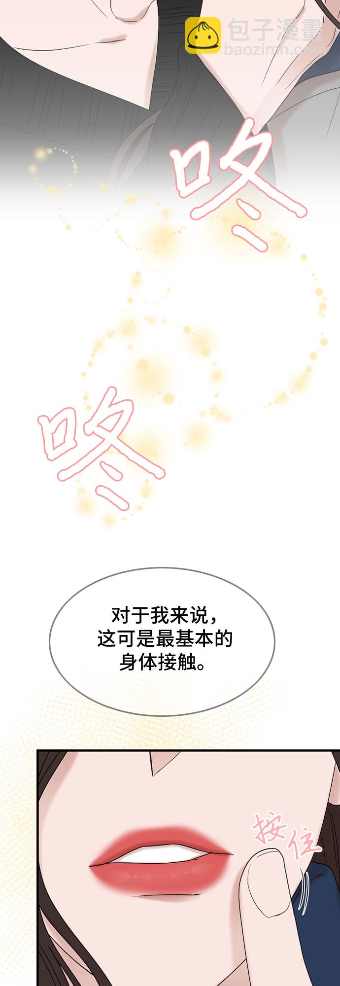 第8话19
