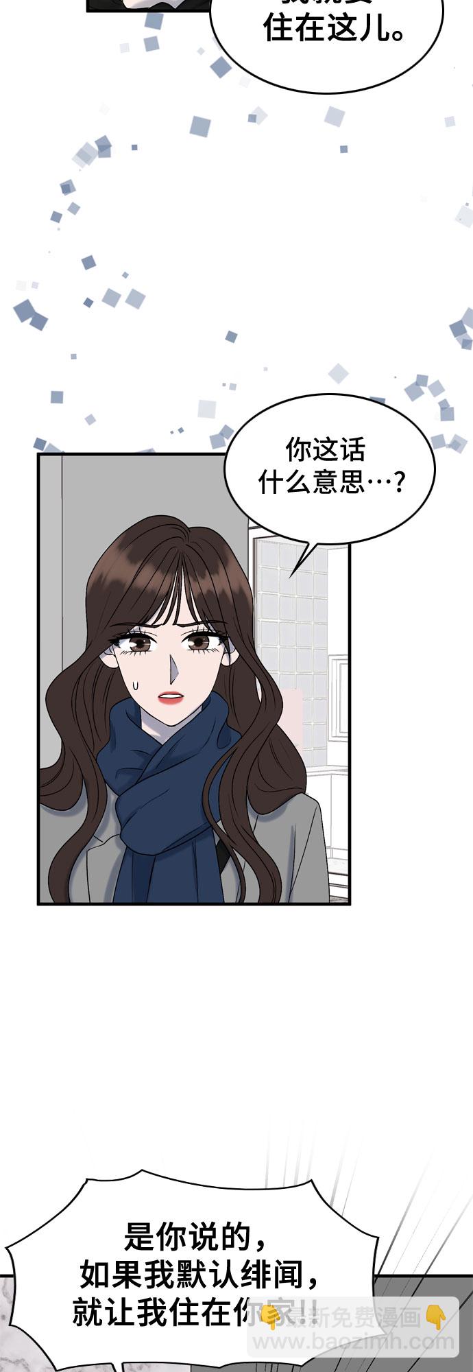第8话2