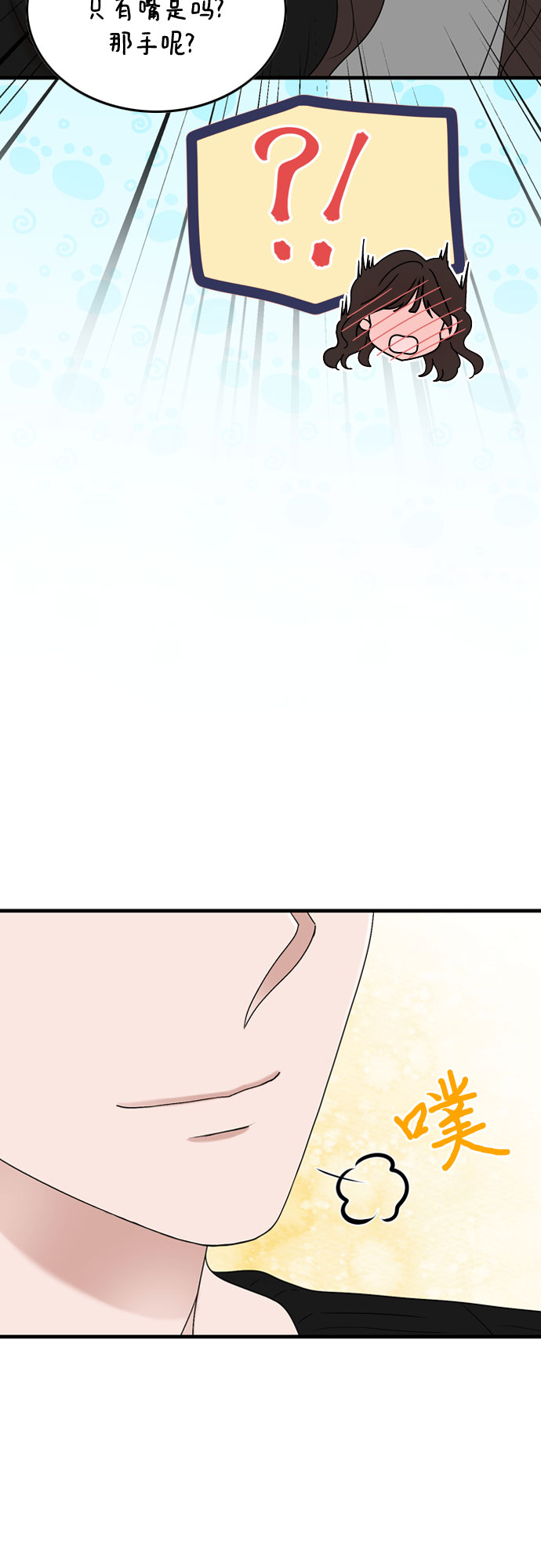 第8话23